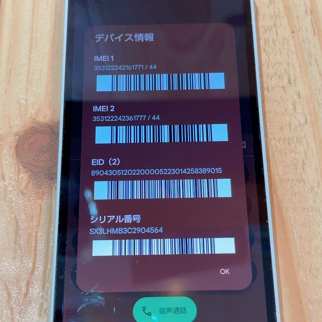 SIMフリー 本体 AQUOS wish3 64 GB 134G4 ホワイト