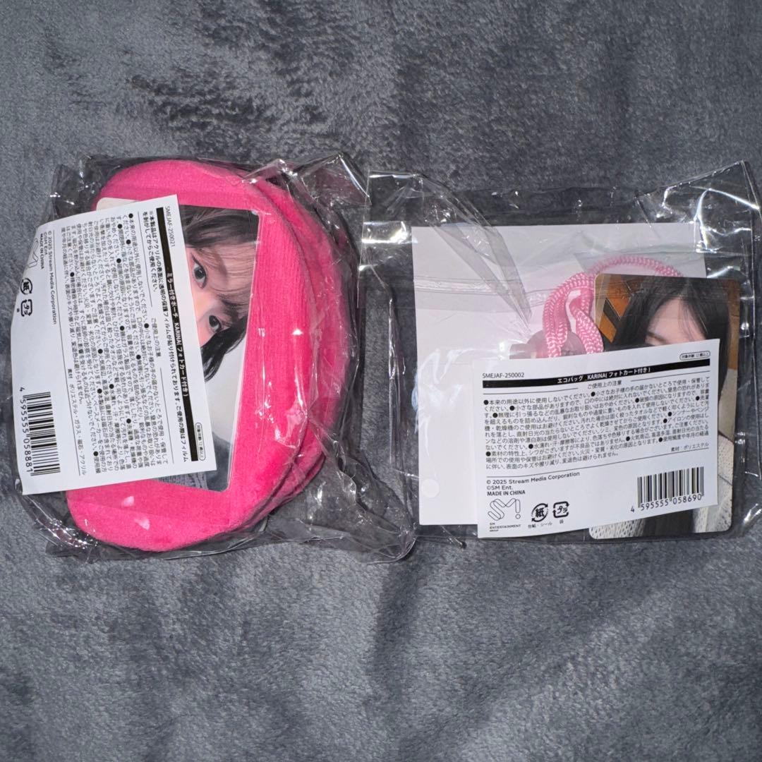 新品未開封　aespa エスパ カリナ トレカ　ポーチ　ペンミ エコバッグ