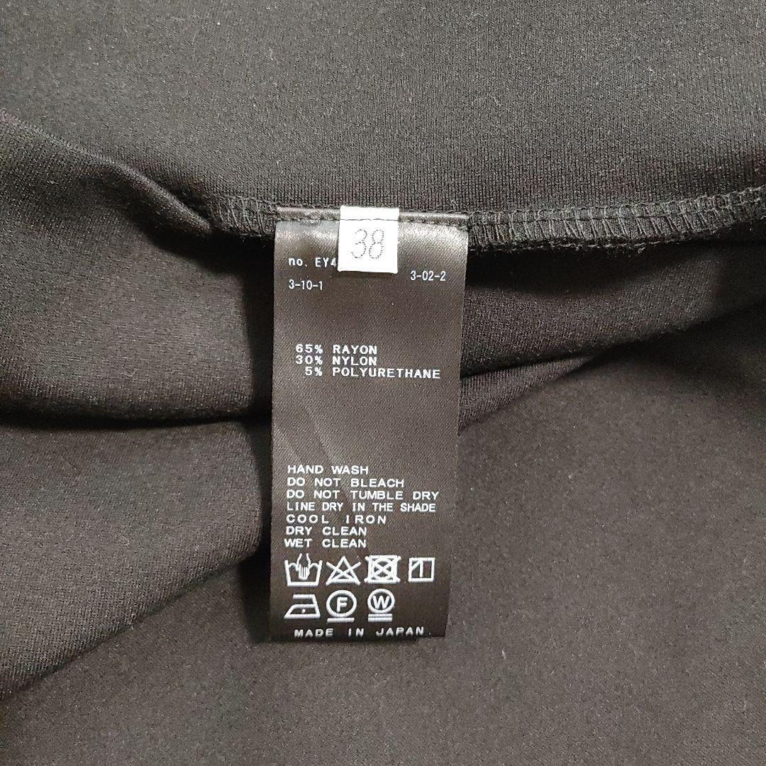 ドゥーズィエムクラス　ZIPレギンスパンツ