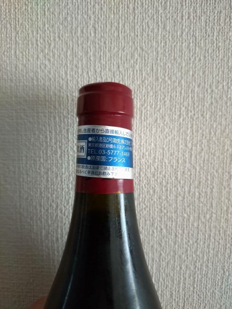 ジョルジュ　ルーミエ　シャンボール　ミュジニー　1er レ　クラ