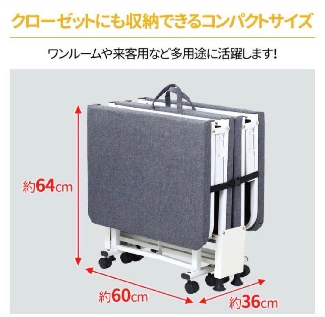 折りたたみ簡易ベッド グレー 150kg耐荷重　未使用に近い