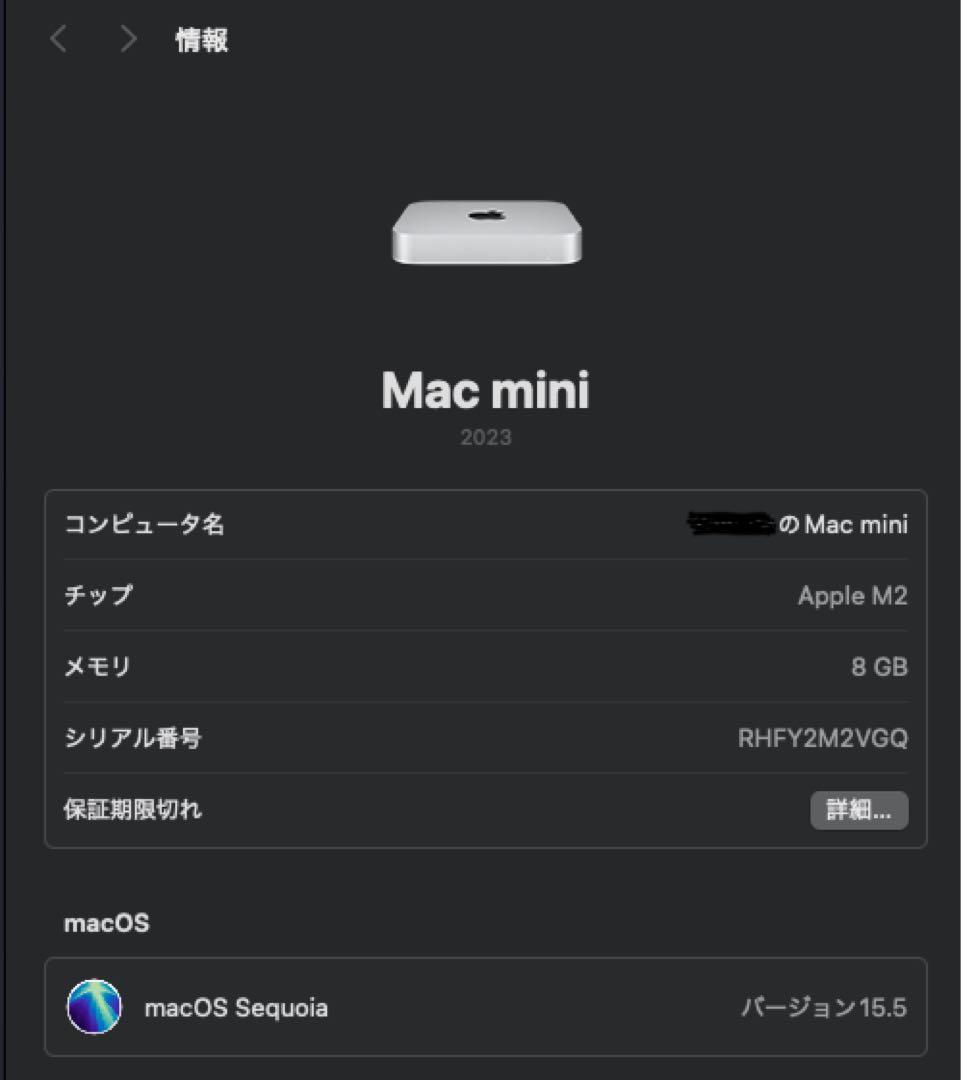 Mac mini、Magic Trackpad、Magic Keyboard