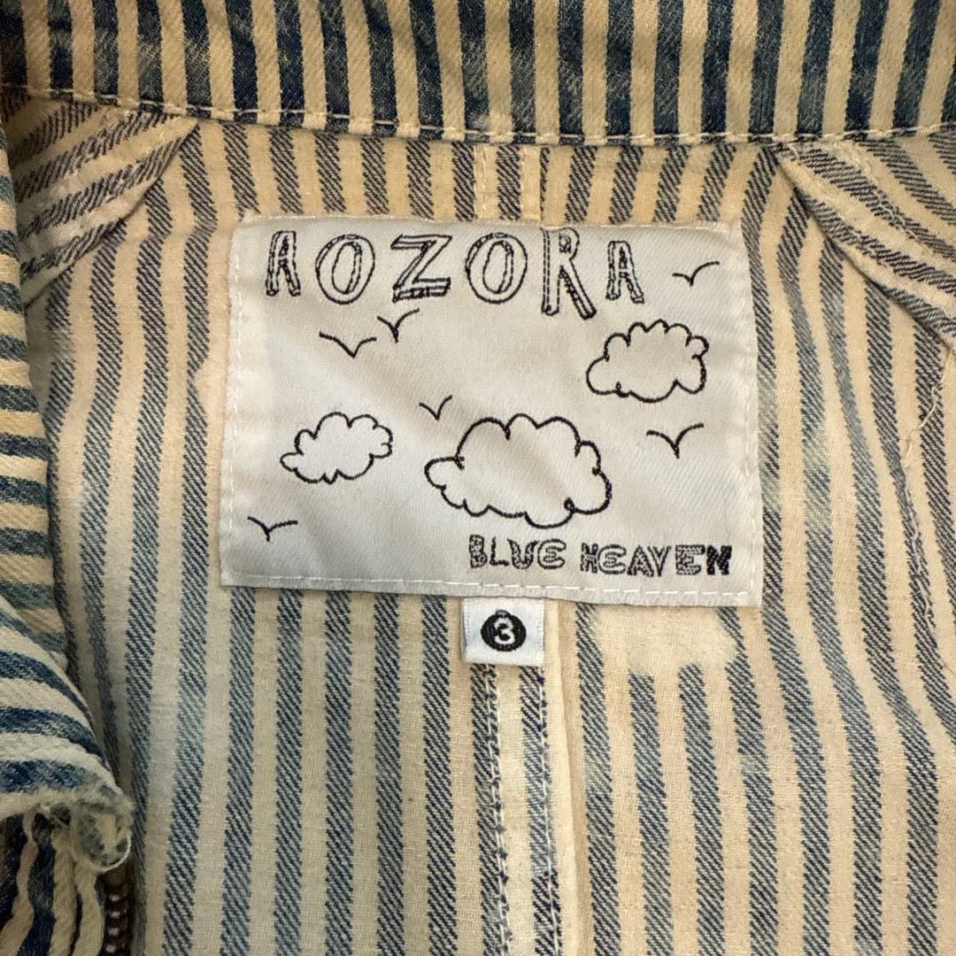 AOZORA ストライプ　カバーオール　ダメージ加工