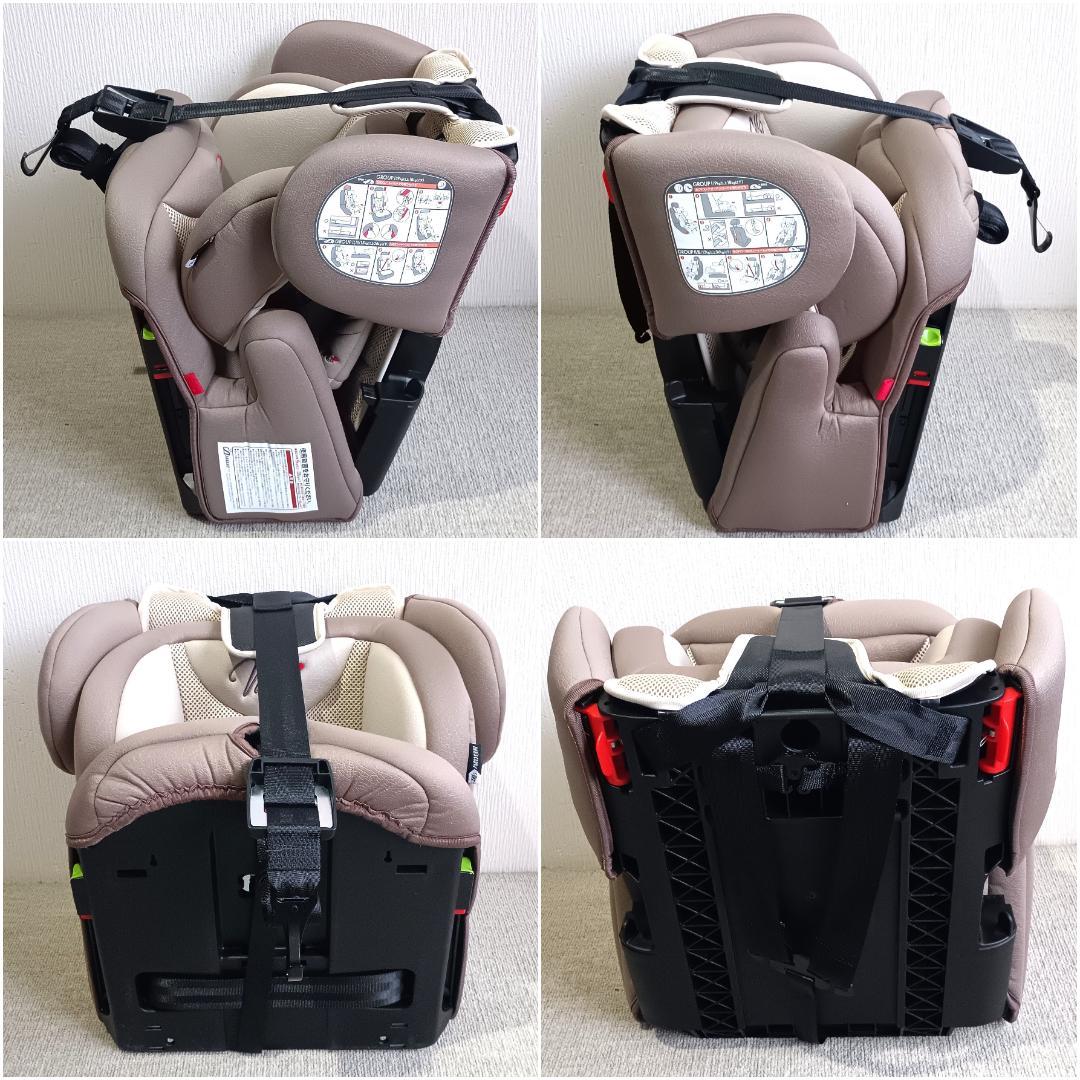 【美品】マムズキャリー ポータブルカーシートII チャイルドシート ISOFIX