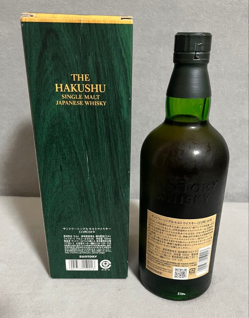 サントリー白州18年 ウイスキー 700ml　山崎2022 まとめ売り★