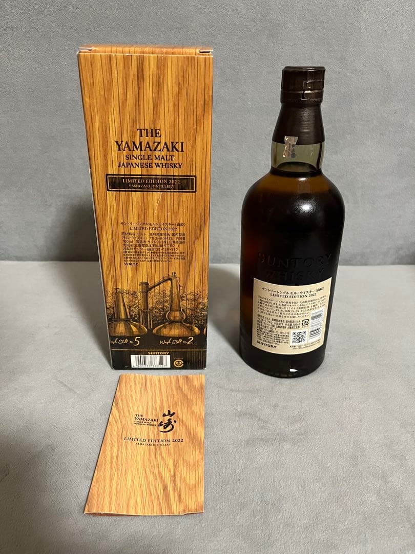 サントリー白州18年 ウイスキー 700ml　山崎2022 まとめ売り★