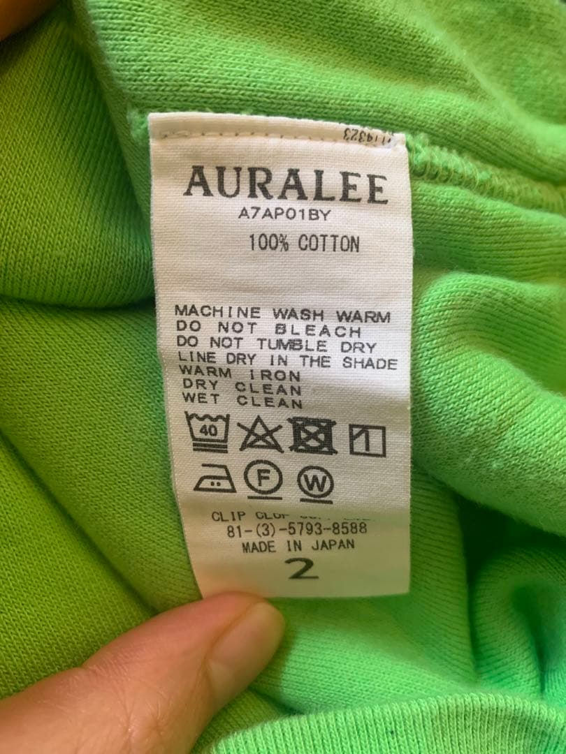 【AURALEE】グリーン パーカー