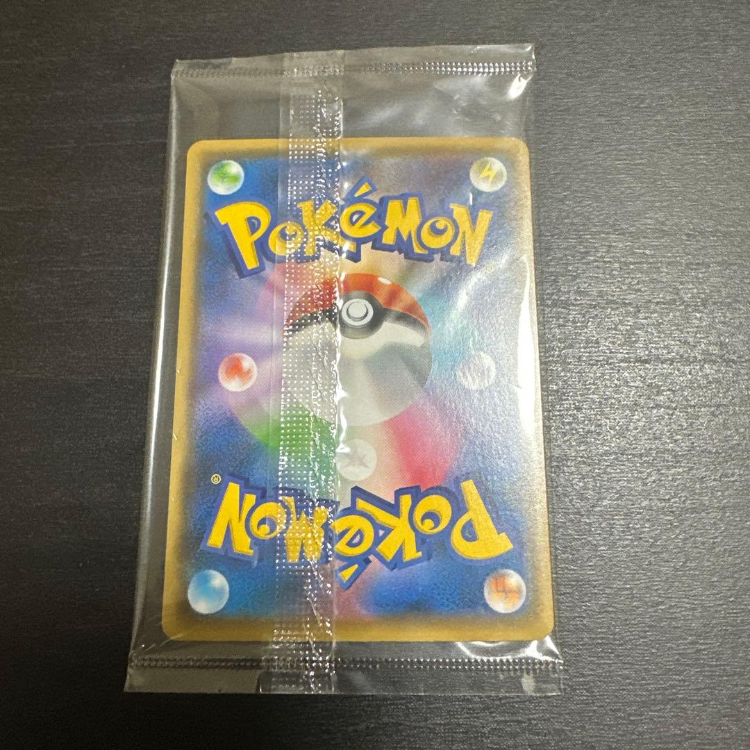 ピカチュウ：YU NAGABA×ポケモンカードゲーム 長場雄　ピカチュウ①