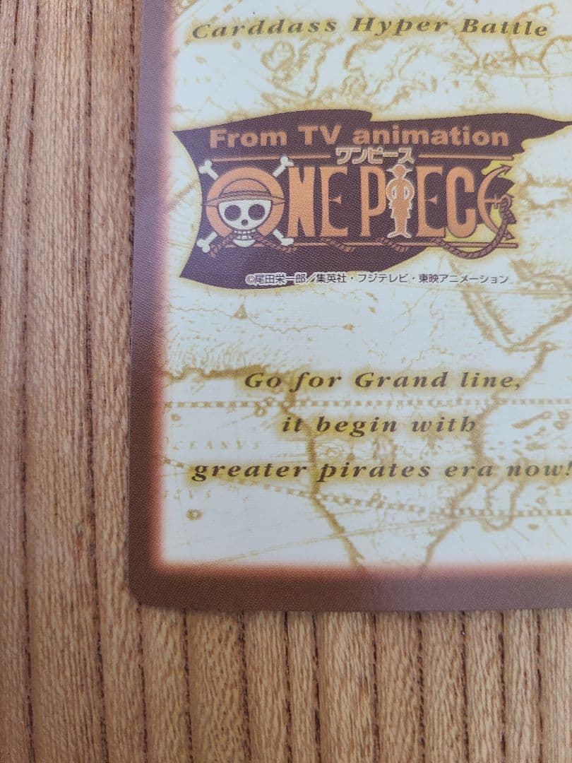 【美品】ワンピース カードダス ハイパーバトル C01 ルフィ