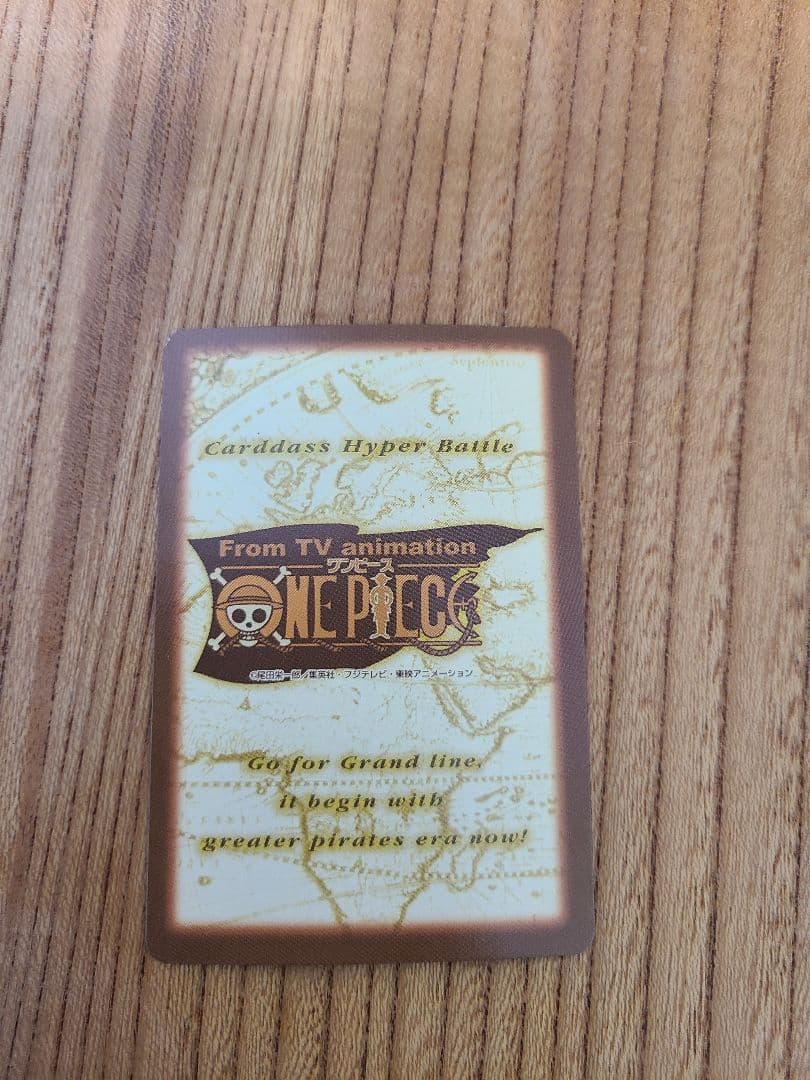 【美品】ワンピース カードダス ハイパーバトル C01 ルフィ