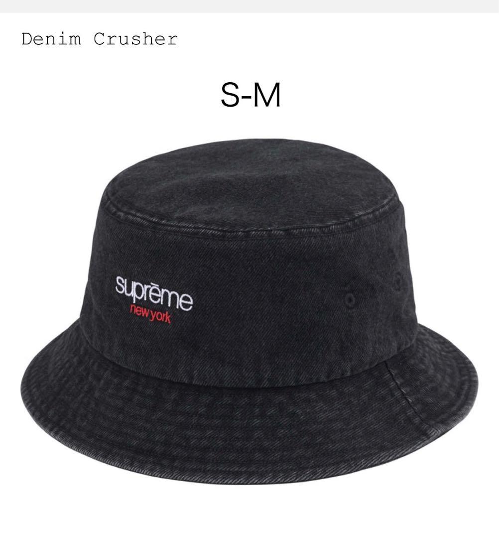supreme Denim Crusher バケットハット S-M ブラック