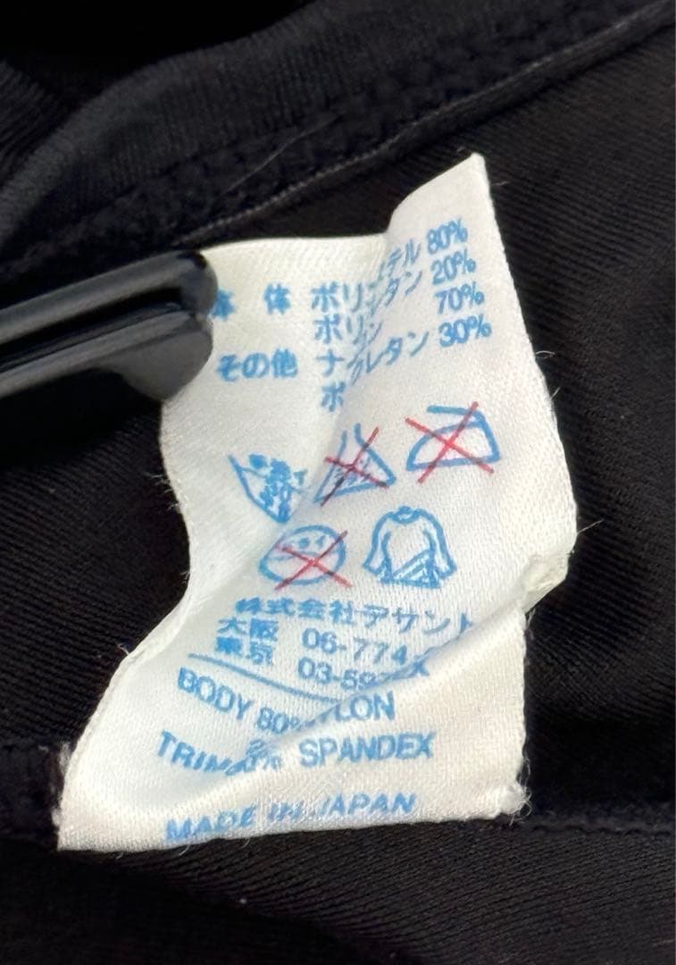 A*i様 arena ARN-75W 241003a 競泳水着 ワンピース コス