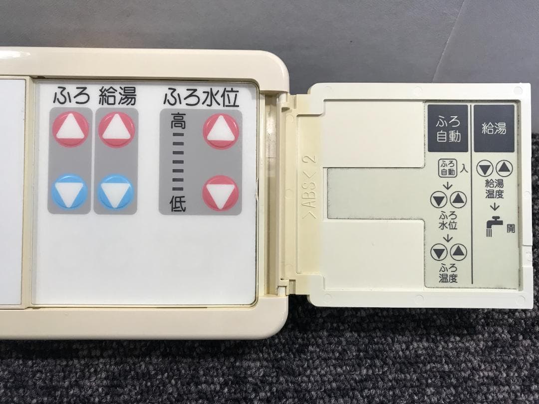 ★R-12●美品◆リサイクル◆給湯器用リモコン 44-430～44-439