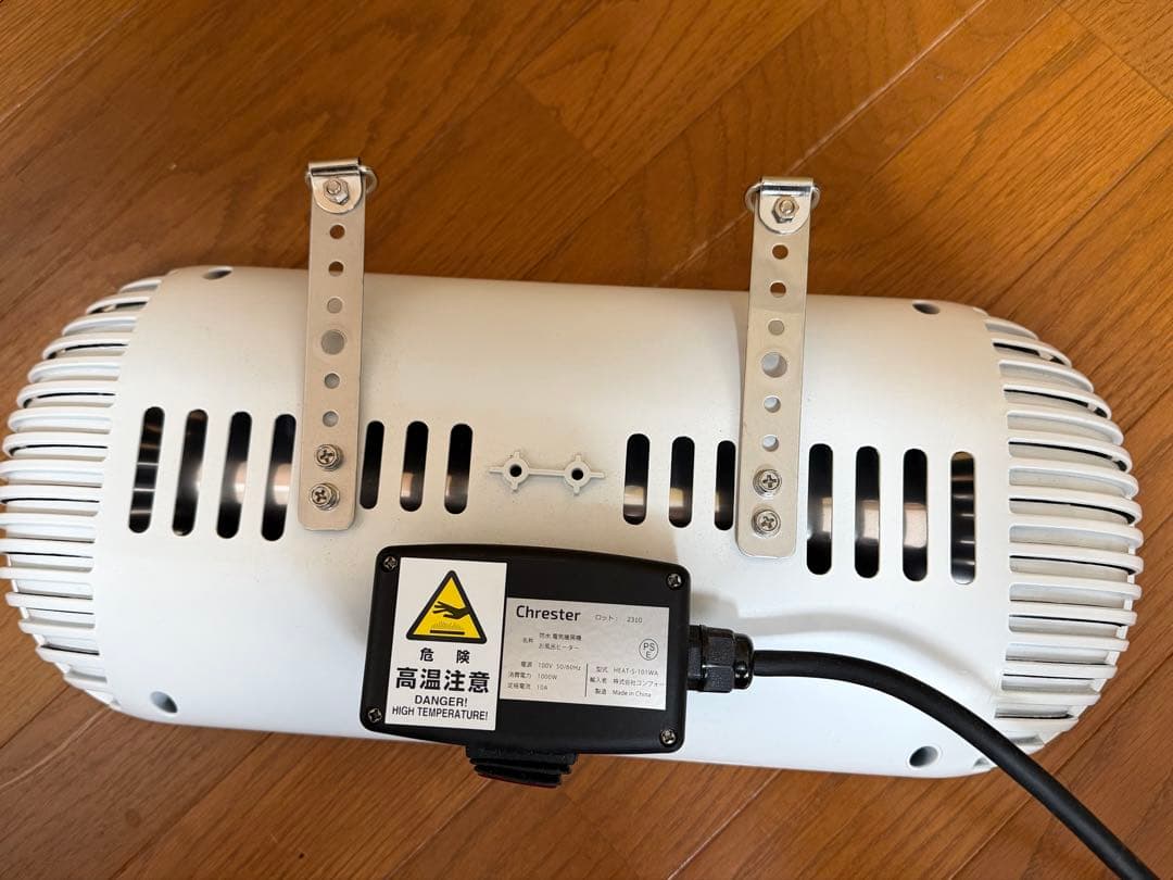 Chester HEAT-S-101WA コンフォー お風呂ヒーター