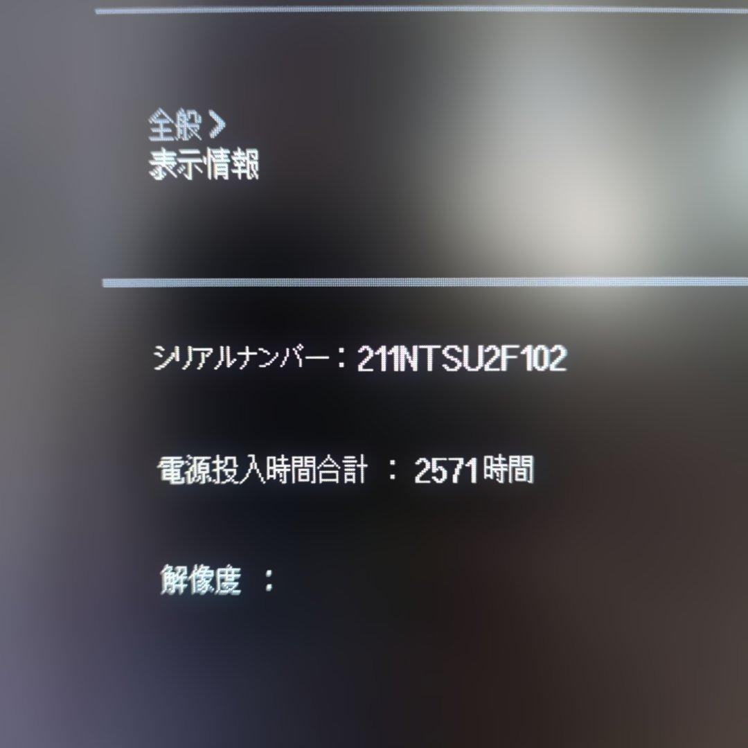 LG 29WL500-B ウルトラワイドモニター