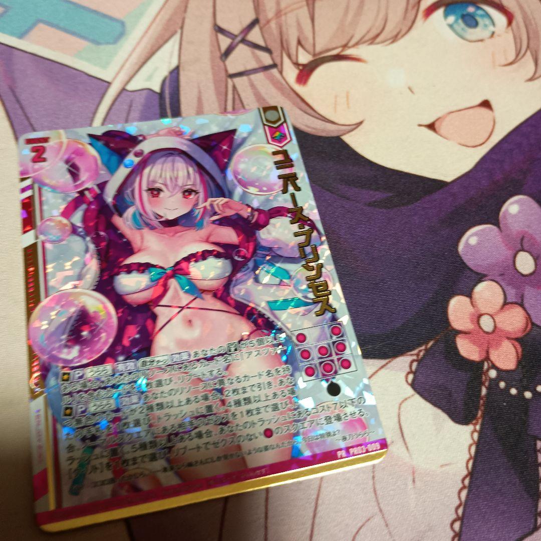 Z/X ユニバース・プリンセス プロモ PR03-009 ゼクス