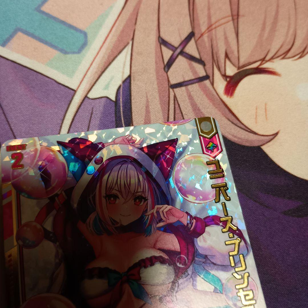 Z/X ユニバース・プリンセス プロモ PR03-009 ゼクス