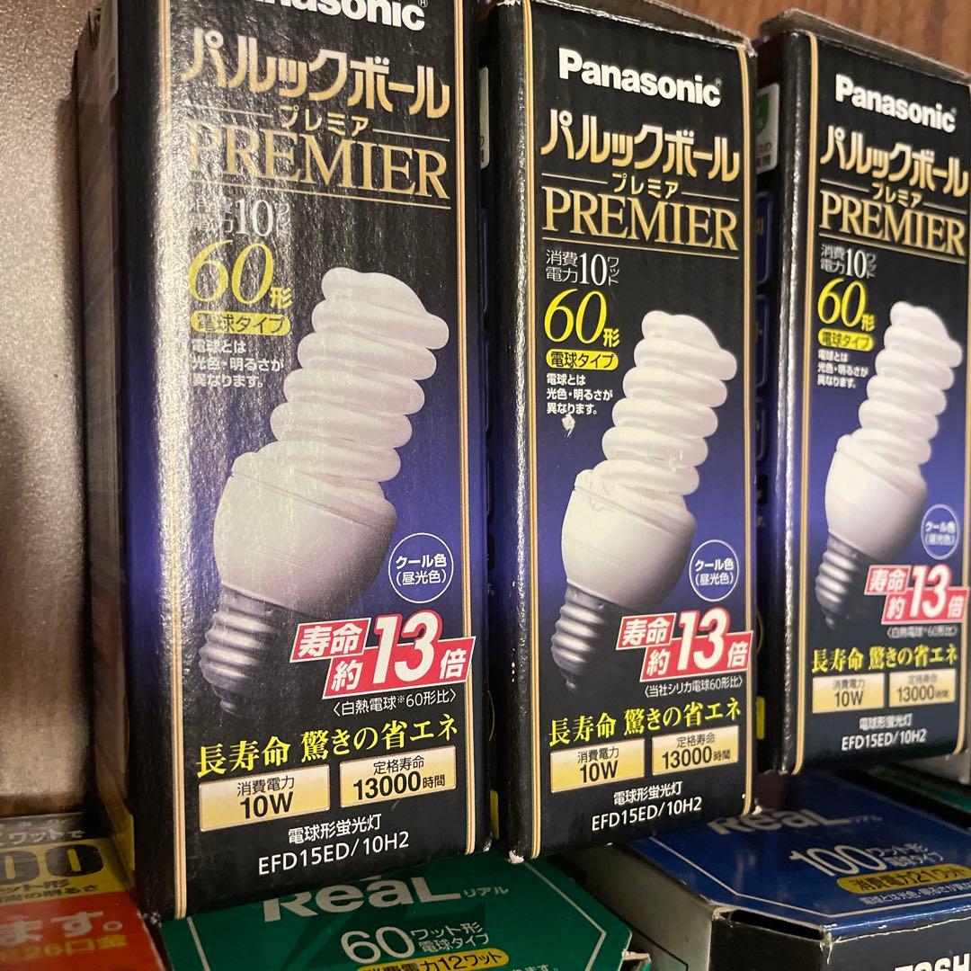 パルックボール　ネオボールz まとめ