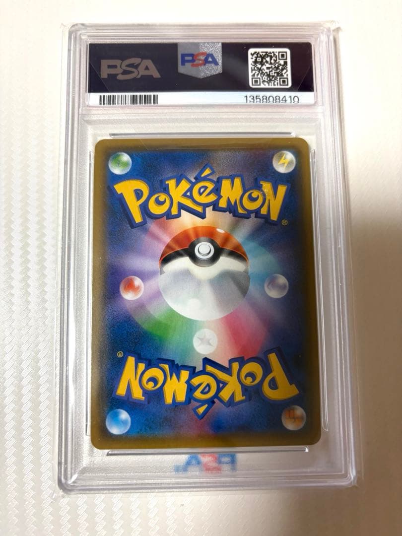 デデンネGX SR PSA10