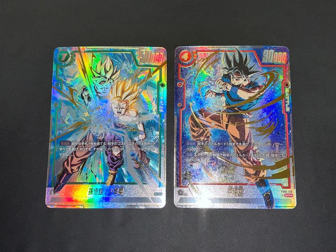 孫悟飯：少年期 FB01-140 孫悟空 FB01-139 SCR ★ パラレル