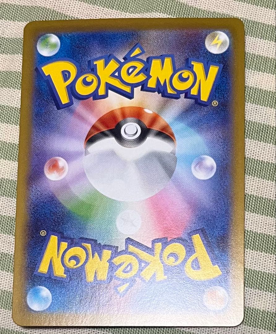 メガサーナイトex 087/063 SAR