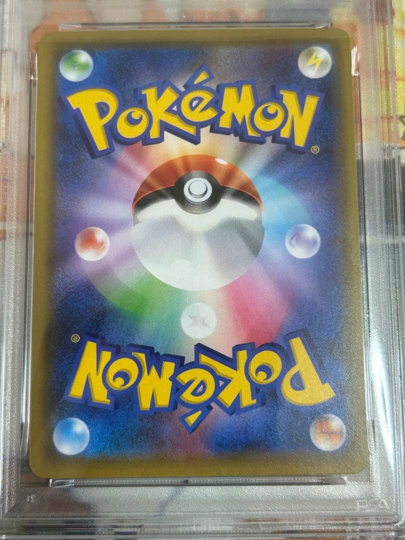 じ*る様 リーリエの全力 SR SM11b ドリームリーグ 068/049 PS