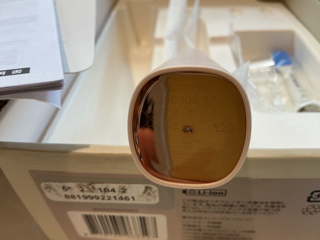 中古 フィリップス HX9992/21 ソニッケアー9900プレステージ