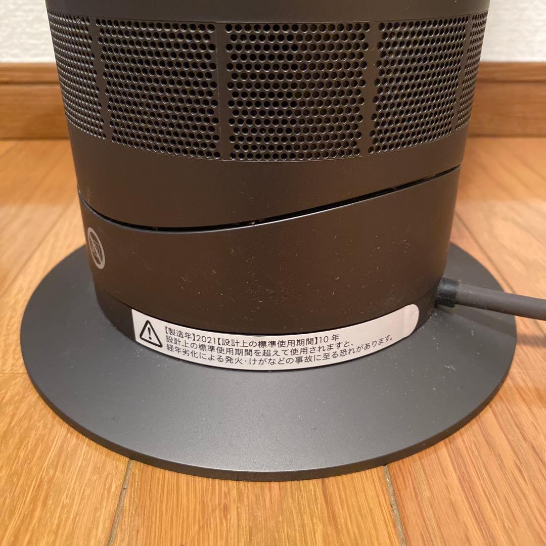 2021年製 Dyson hot+cool AM09 電気ヒーター