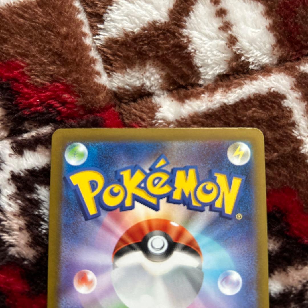 【美品】ブラッキー テラスタルフェス 092/187 マスターボール ミラー