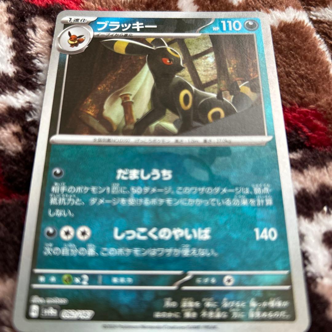 【美品】ブラッキー テラスタルフェス 092/187 マスターボール ミラー