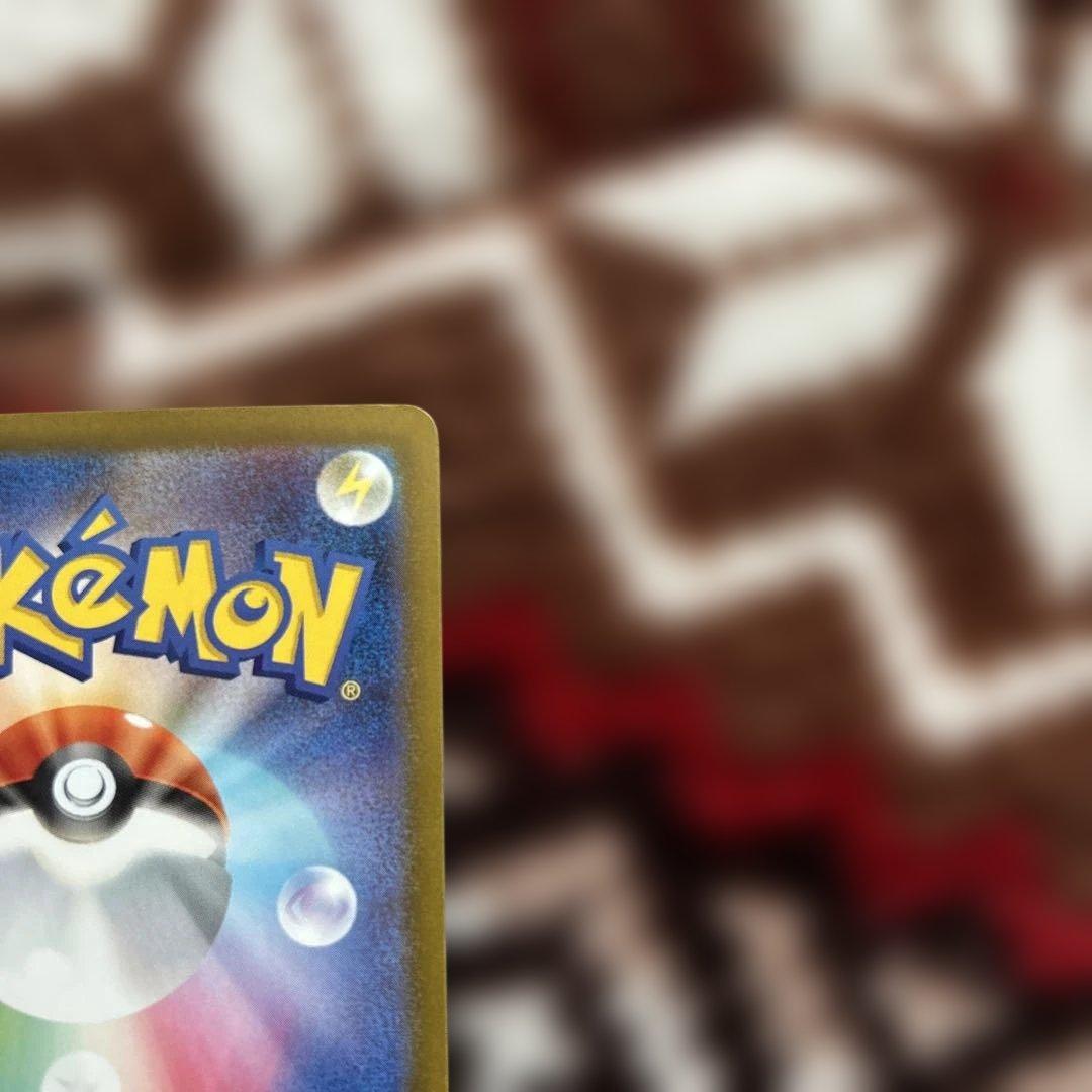 【美品】ブラッキー テラスタルフェス 092/187 マスターボール ミラー