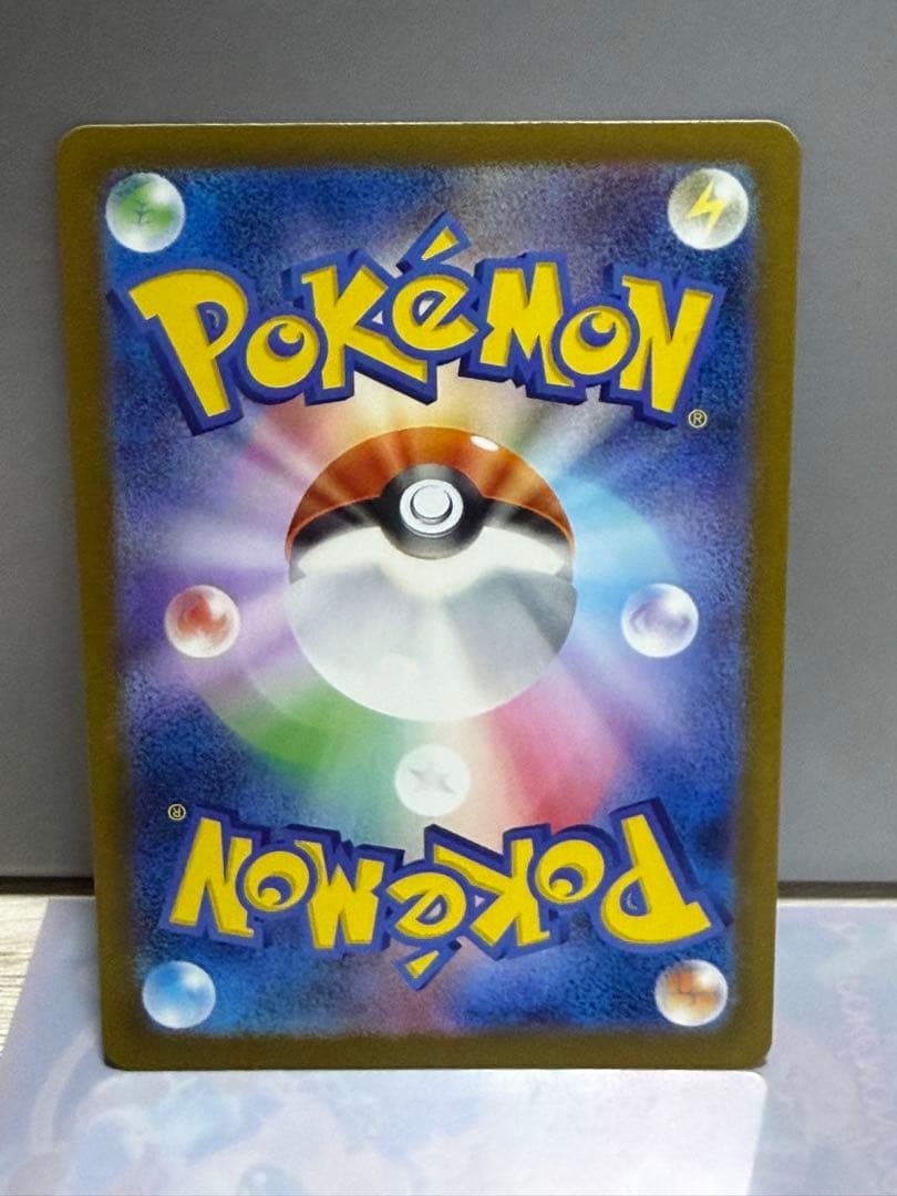 ピカチュウEX 200HP SAR