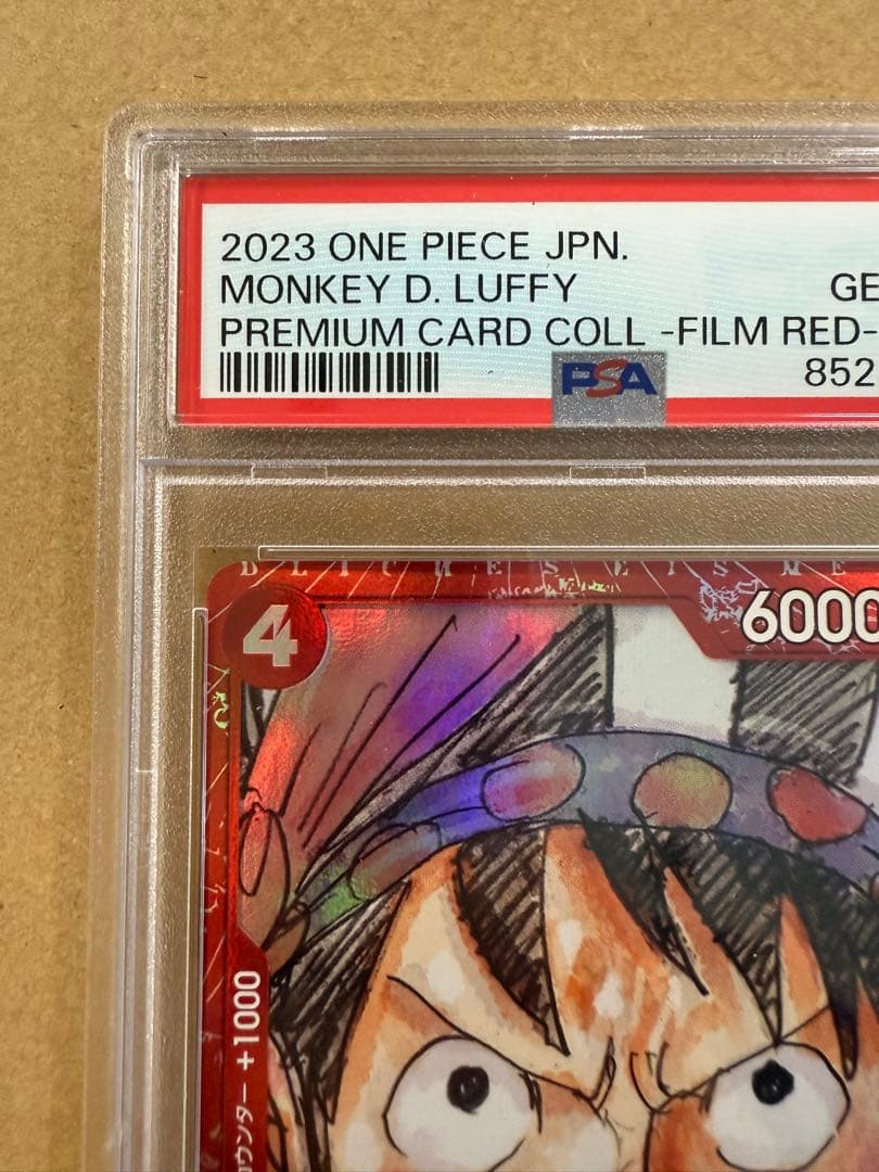 H*d様 【PSA10】ルフィP-022 プレミアムカード コレクションFILM