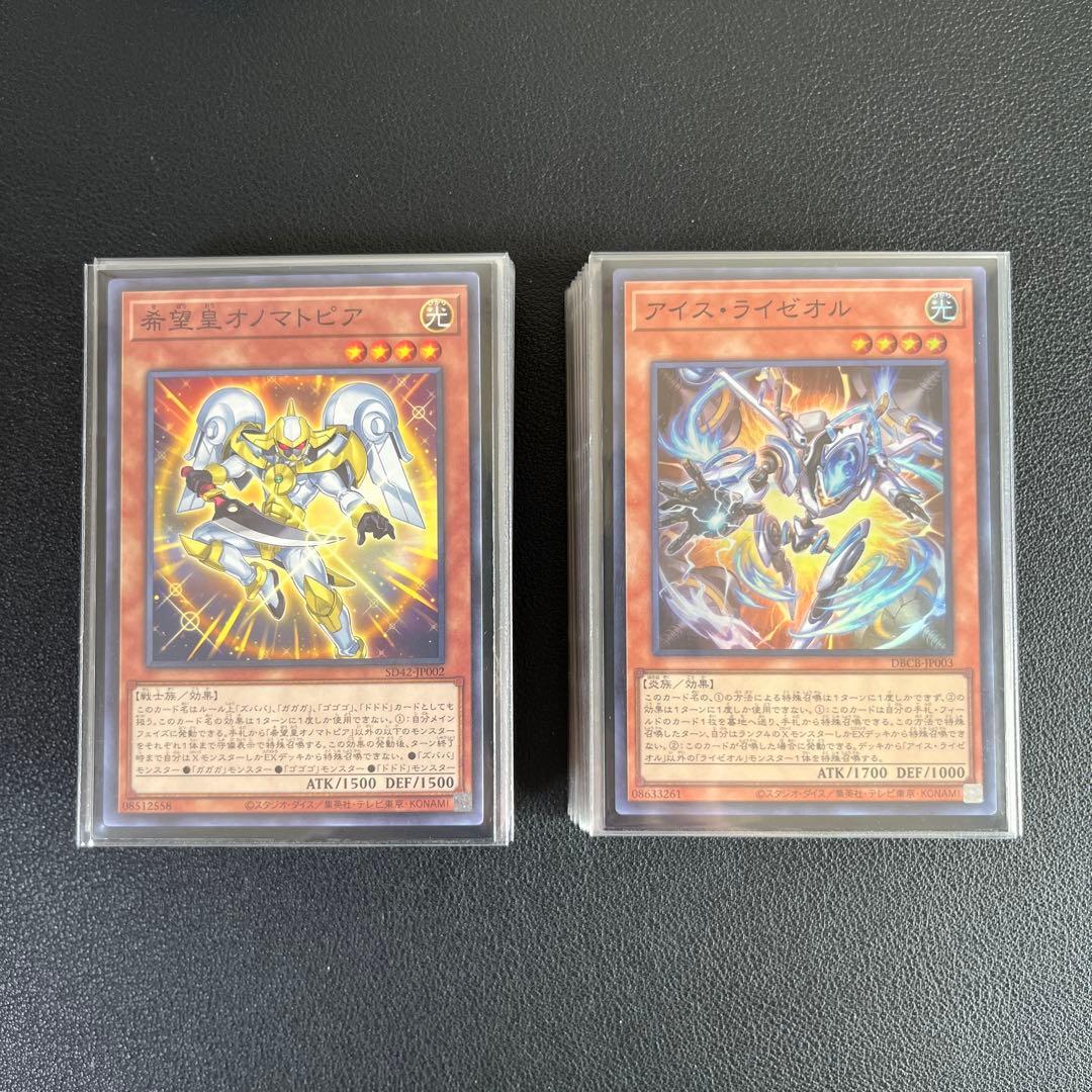 chiiiページ　オノマトライゼオル 優勝構築 デッキ