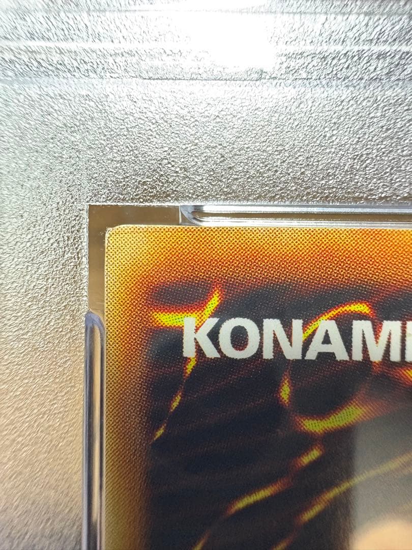 鑑定品　PSA9 　美品　真紅眼の黒竜　2期　ウルトラ　PG09 PG-09