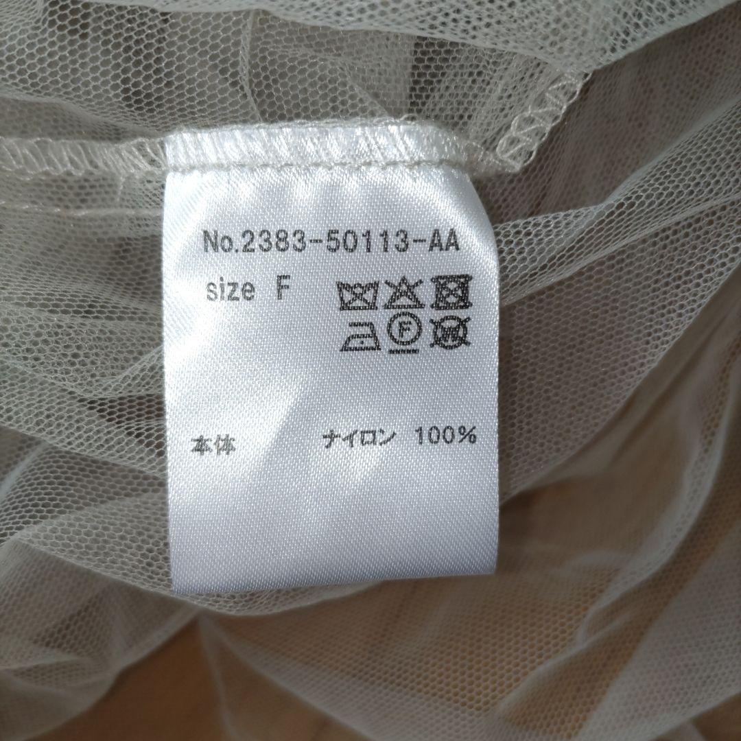 【kana / ANDRESD】 デコラティブチュールトップス フリル 結婚式