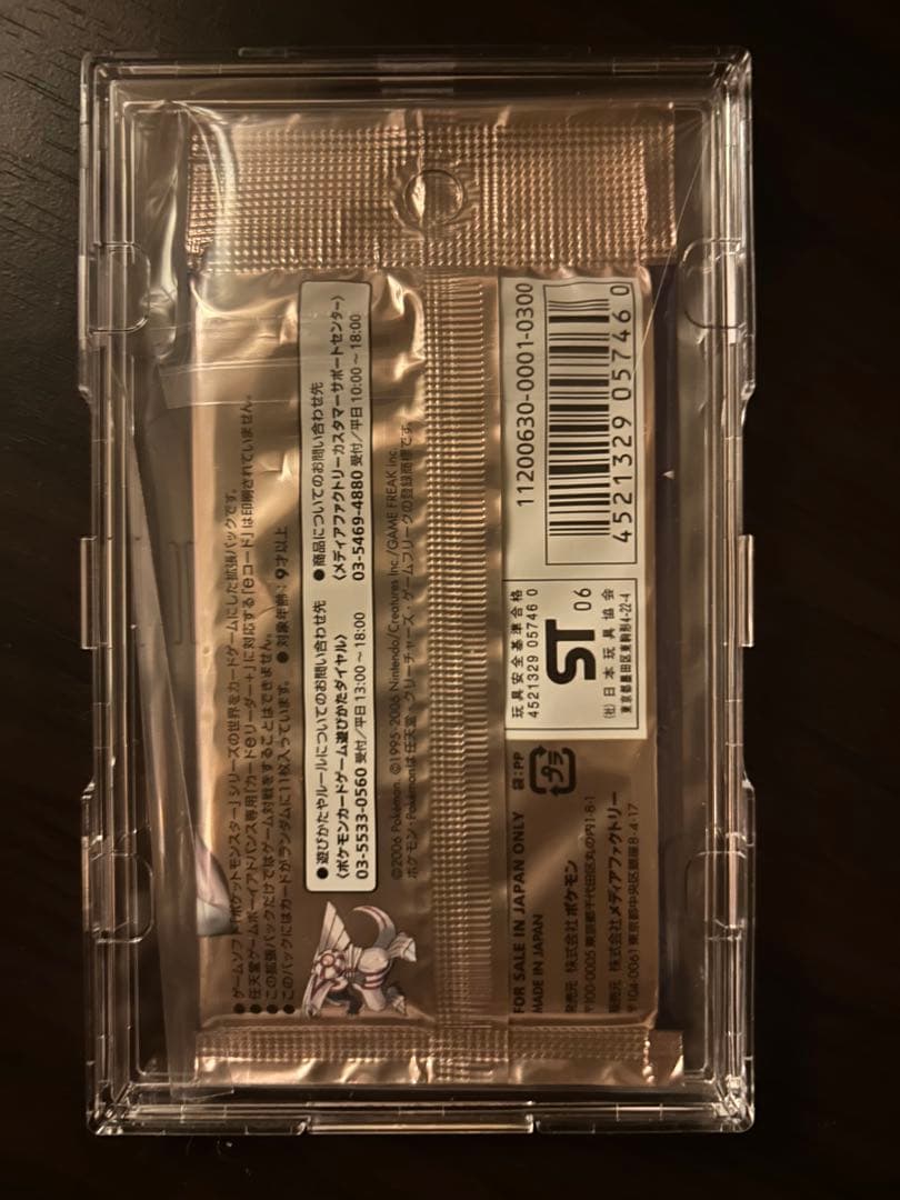 ◆パールコレクション　時空の創造◆　新品未開封パック　ポケモンカードゲーム