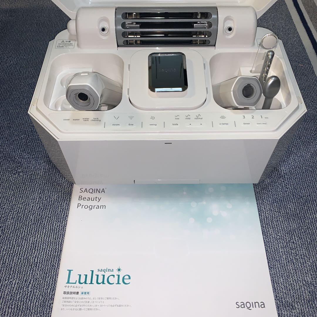 ★値下げしました！SAQINA 美顔器 ルルシェ