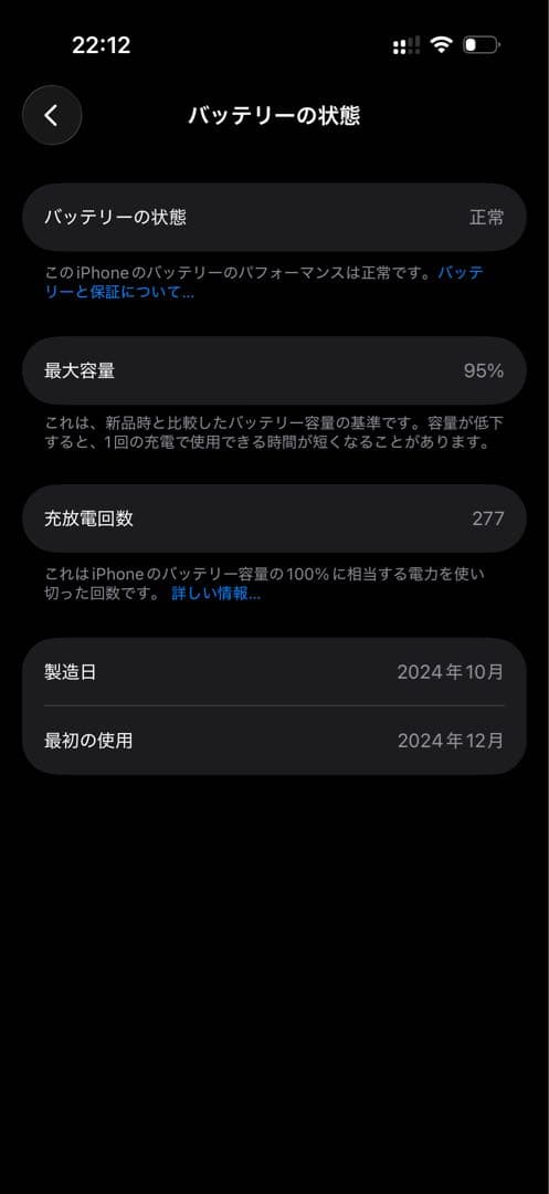 Apple iPhone 16 Pro 512GB ホワイトチタニウム