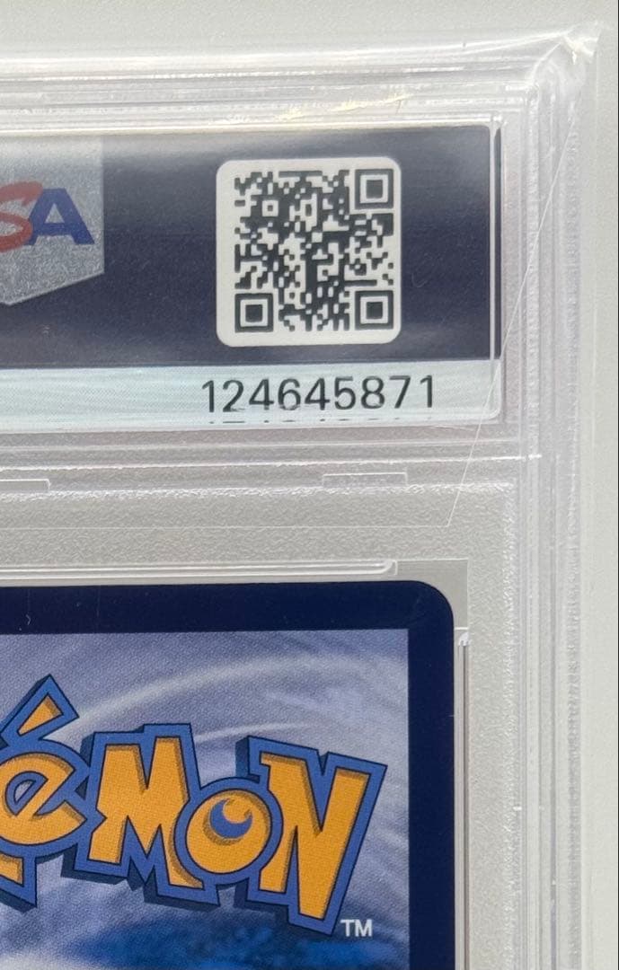 【PSA10】 バティックピカチュウ SV-P #190 インドネシア限定プロモ