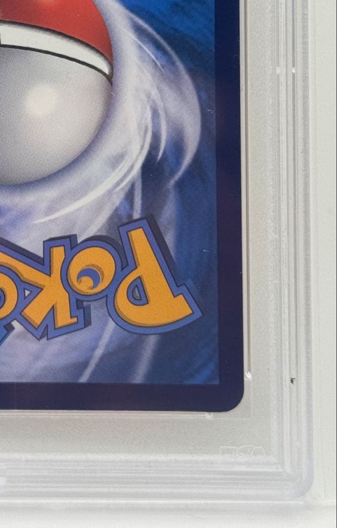 【PSA10】 バティックピカチュウ SV-P #190 インドネシア限定プロモ