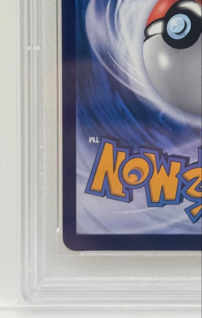 【PSA10】 バティックピカチュウ SV-P #190 インドネシア限定プロモ