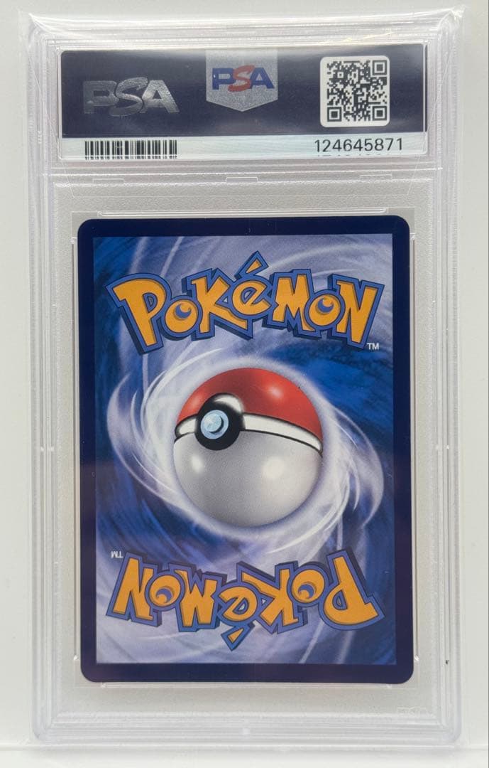 【PSA10】 バティックピカチュウ SV-P #190 インドネシア限定プロモ