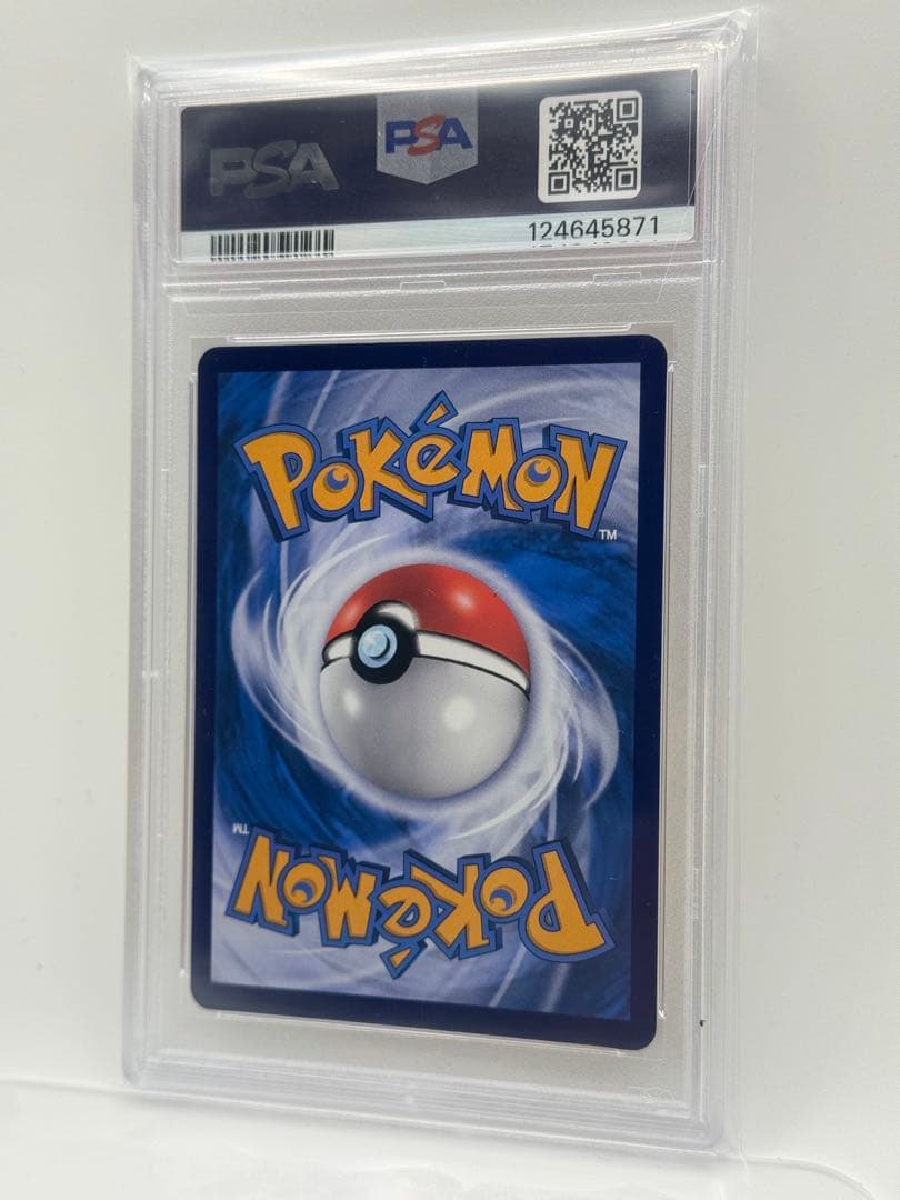 【PSA10】 バティックピカチュウ SV-P #190 インドネシア限定プロモ