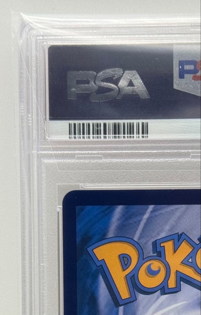 【PSA10】 バティックピカチュウ SV-P #190 インドネシア限定プロモ