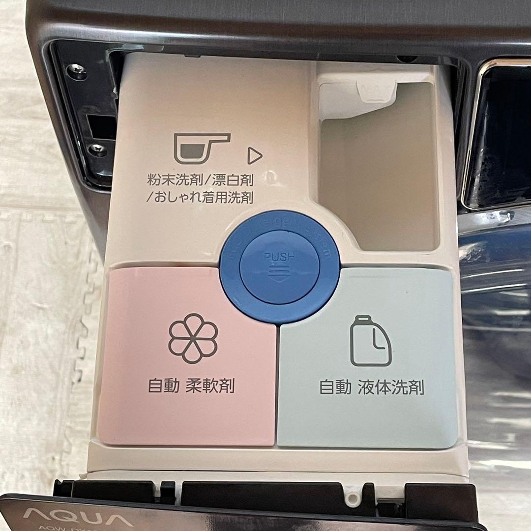 配送設置無料　AQUA ドラム　12kg 最新 22年式　大容量