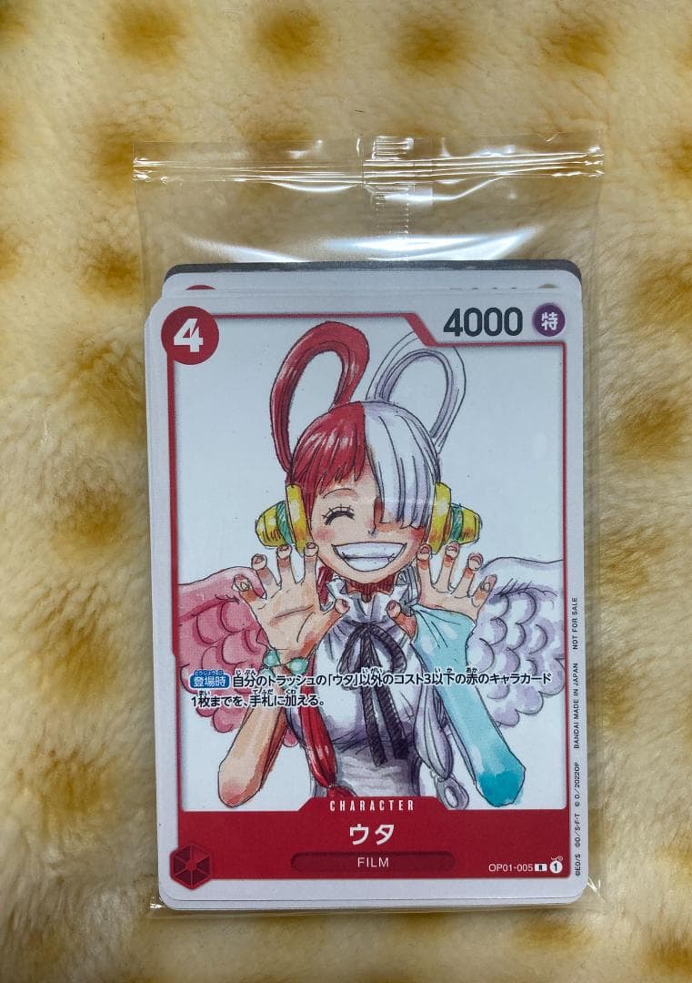 ワンピース　カードゲーム　フィナーレ　フィルム　レッド　入場者特典　8個　E