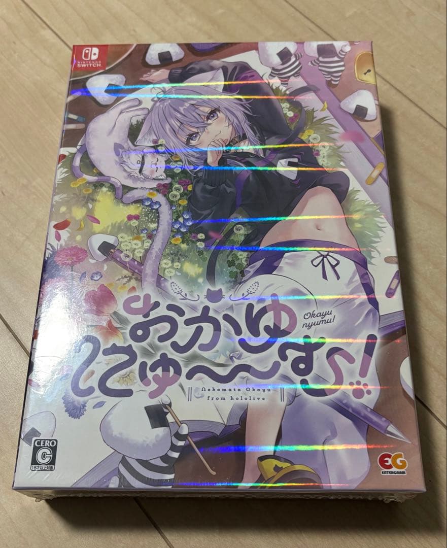おかゆにゅ〜〜む！ Nintendo SWITCH 完全生産限定版 未開封