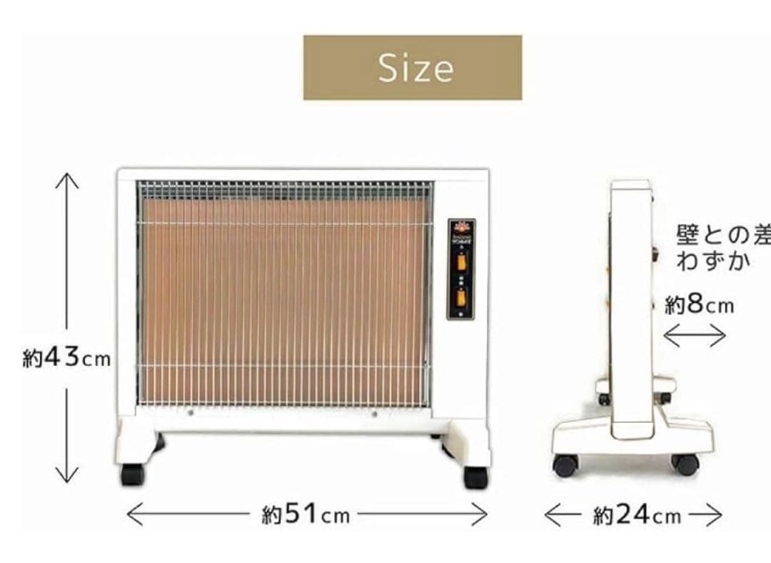 サンルミエ キュート ホワイト 遠赤外線パネルヒーター E800LS