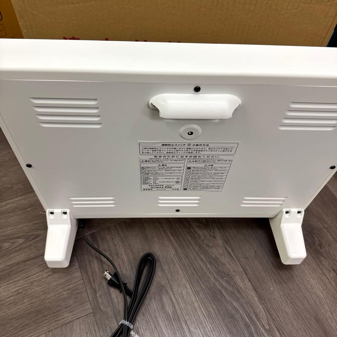 サンルミエ キュート ホワイト 遠赤外線パネルヒーター E800LS